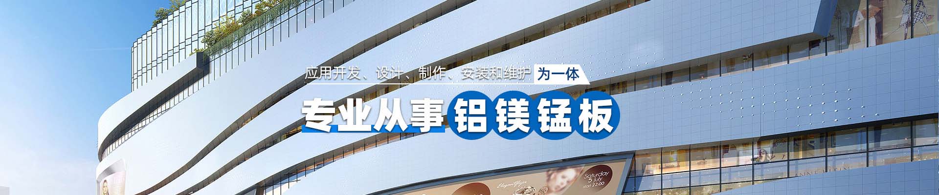 秦皇岛产品中心